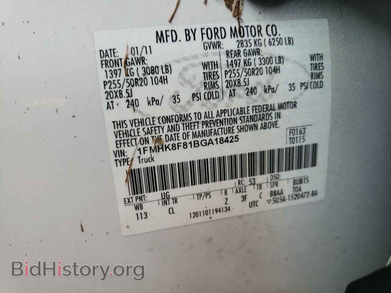 2011 FORD EXPLORER - VIN: 1FMHK8F81BGA18425 - Фото 10