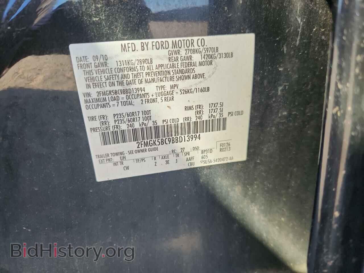 2011 FORD FLEX - VIN: 2FMGK5BC9BBD13994 - Фото 12