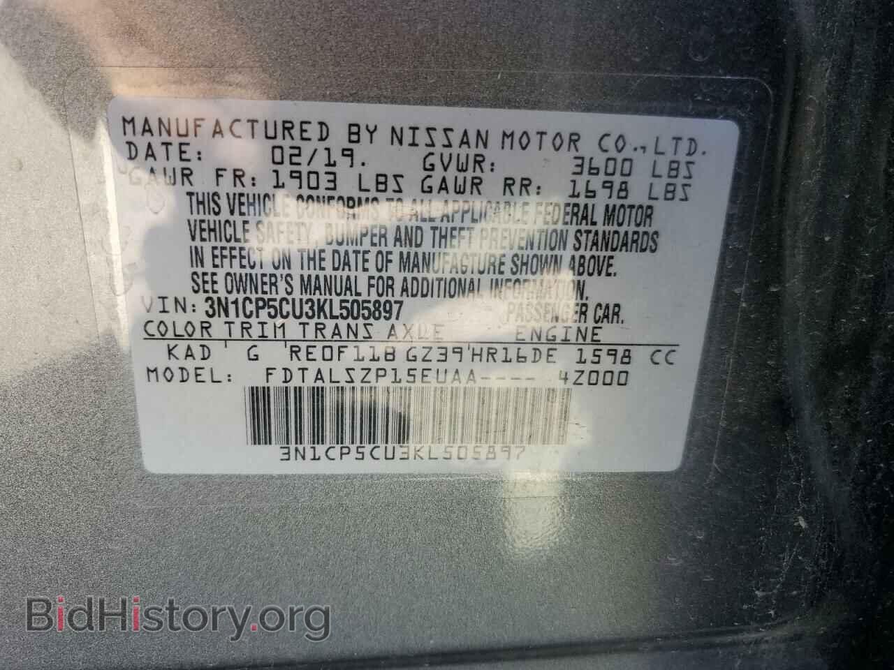 2019 NISSAN KICKS - VIN: 3N1CP5CU3KL505897 - Фото 10