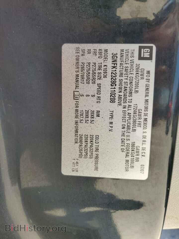 2008 CHEVROLET AVALANCHE - VIN: 3GNFK12328G110208 - Фото 13