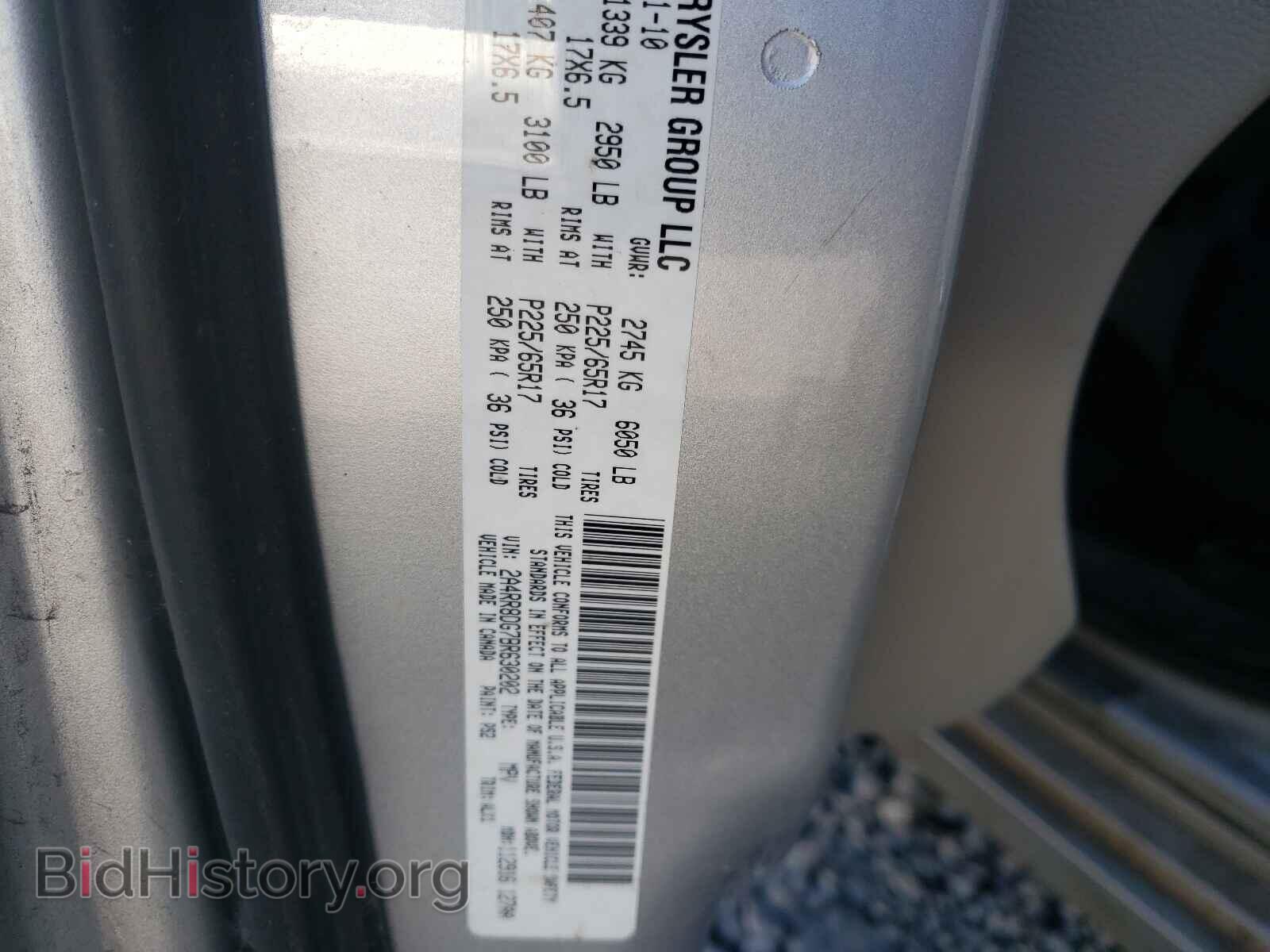 2011 CHRYSLER MINIVAN - VIN: 2A4RR8DG7BR630202 - Фото 10
