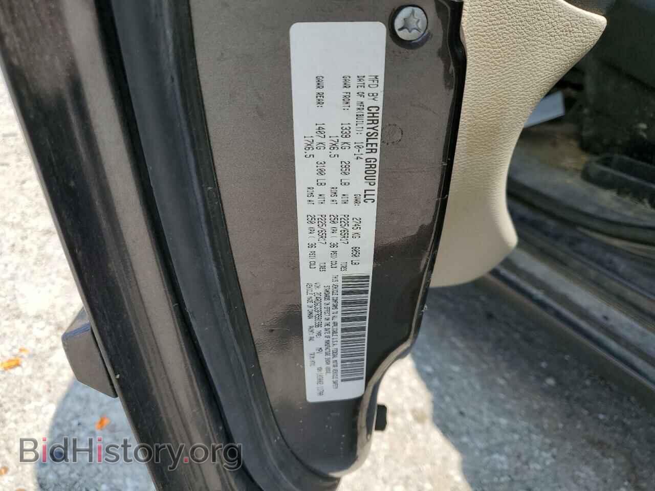 2015 DODGE CARAVAN - VIN: 2C4RDGCG3FR591596 - Фото 12