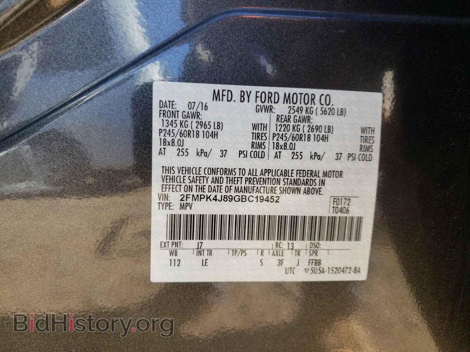 2016 FORD EDGE - VIN: 2FMPK4J89GBC19452 - Фото 10