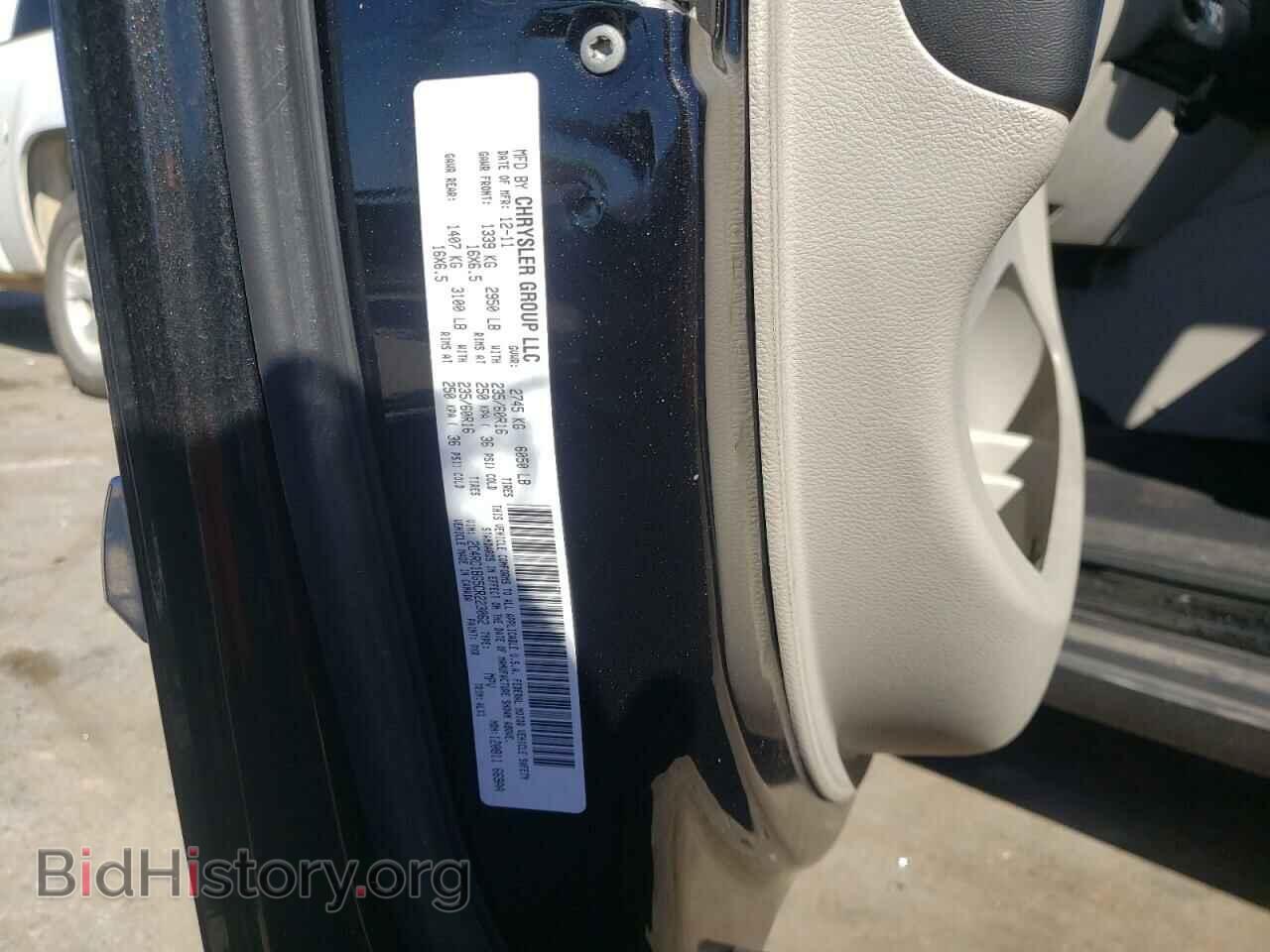 2012 CHRYSLER MINIVAN - VIN: 2C4RC1BG5CR223062 - Фото 10