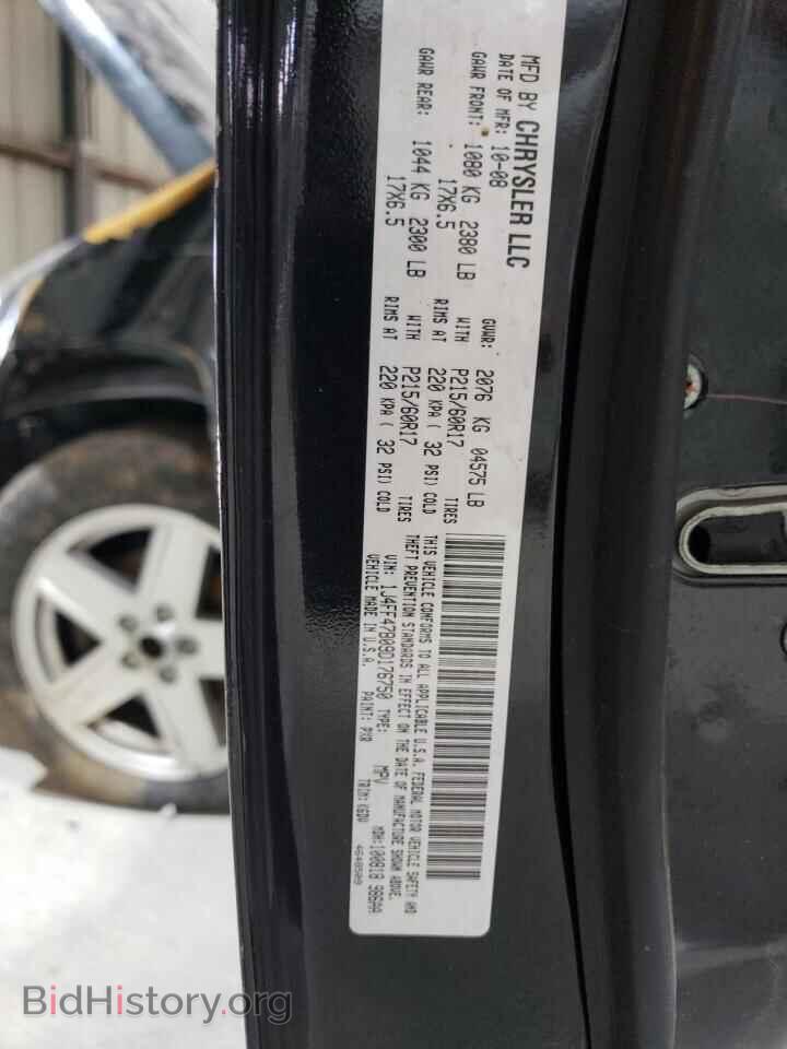 2009 JEEP COMPASS - VIN: 1J4FF47B09D176750 - Фото 13