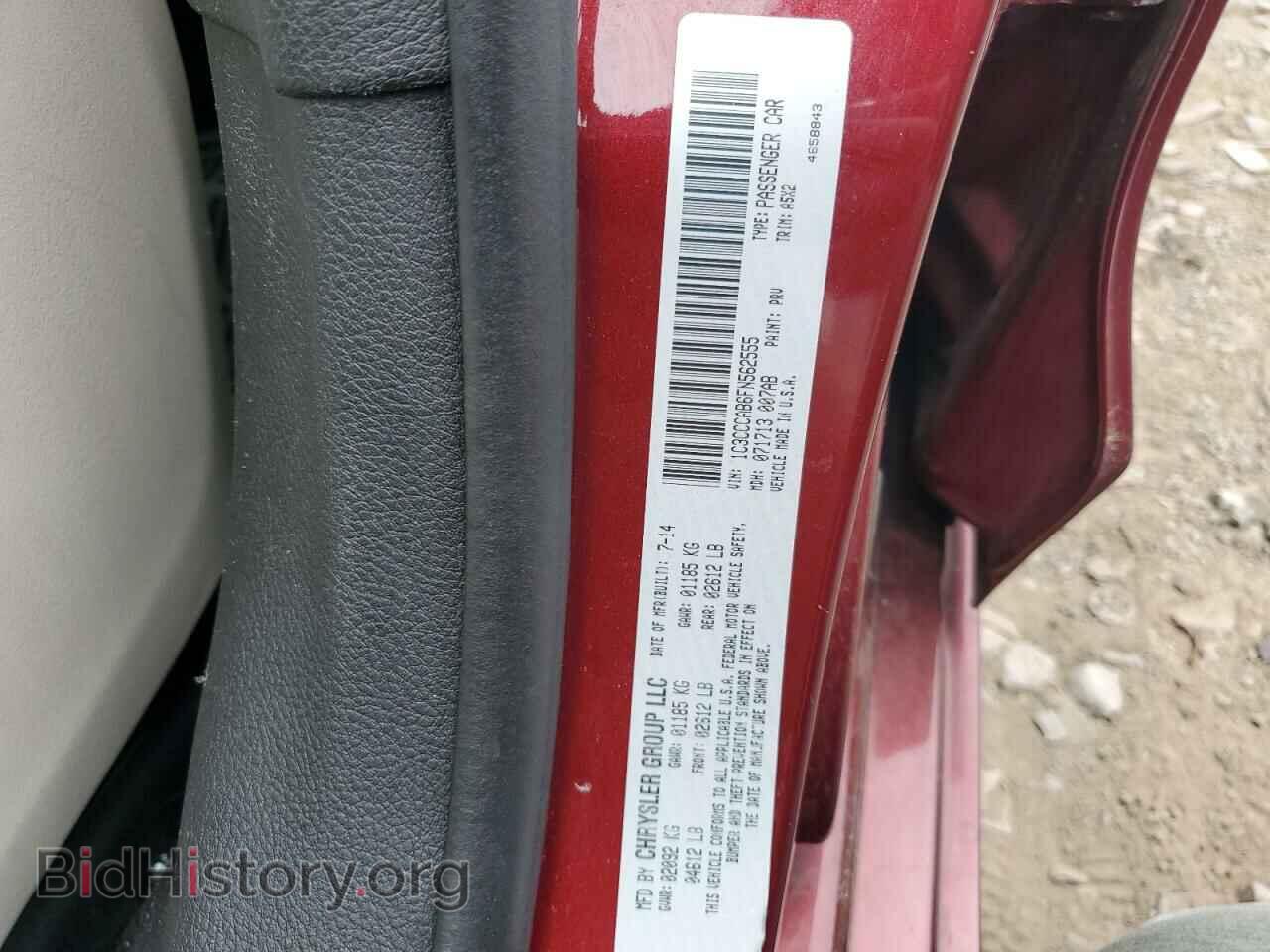 2015 CHRYSLER 200 - VIN: 1C3CCCAB6FN562555 - Фото 12