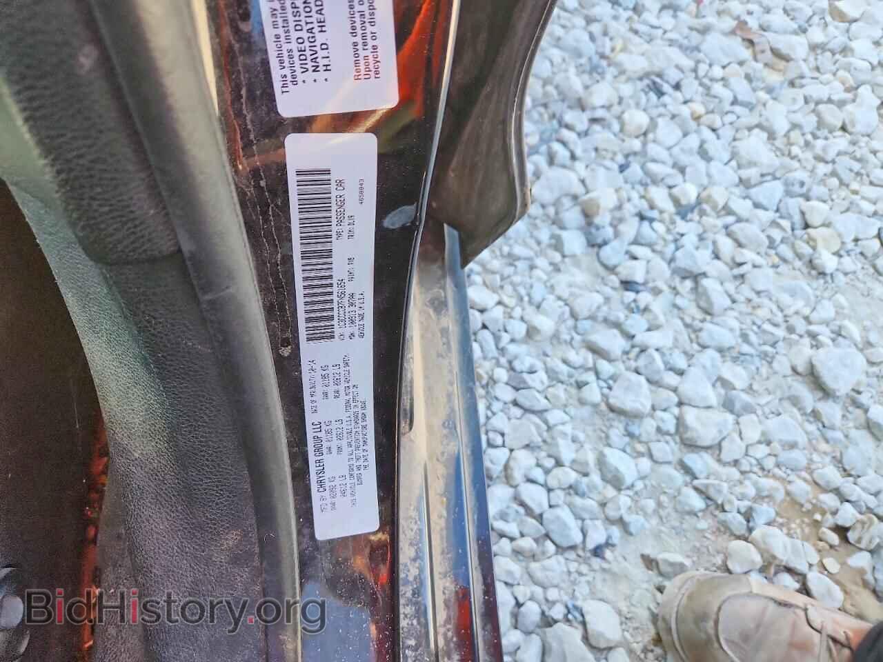 2015 CHRYSLER 200 - VIN: 1C3CCCCB7FN561654 - Photo 12