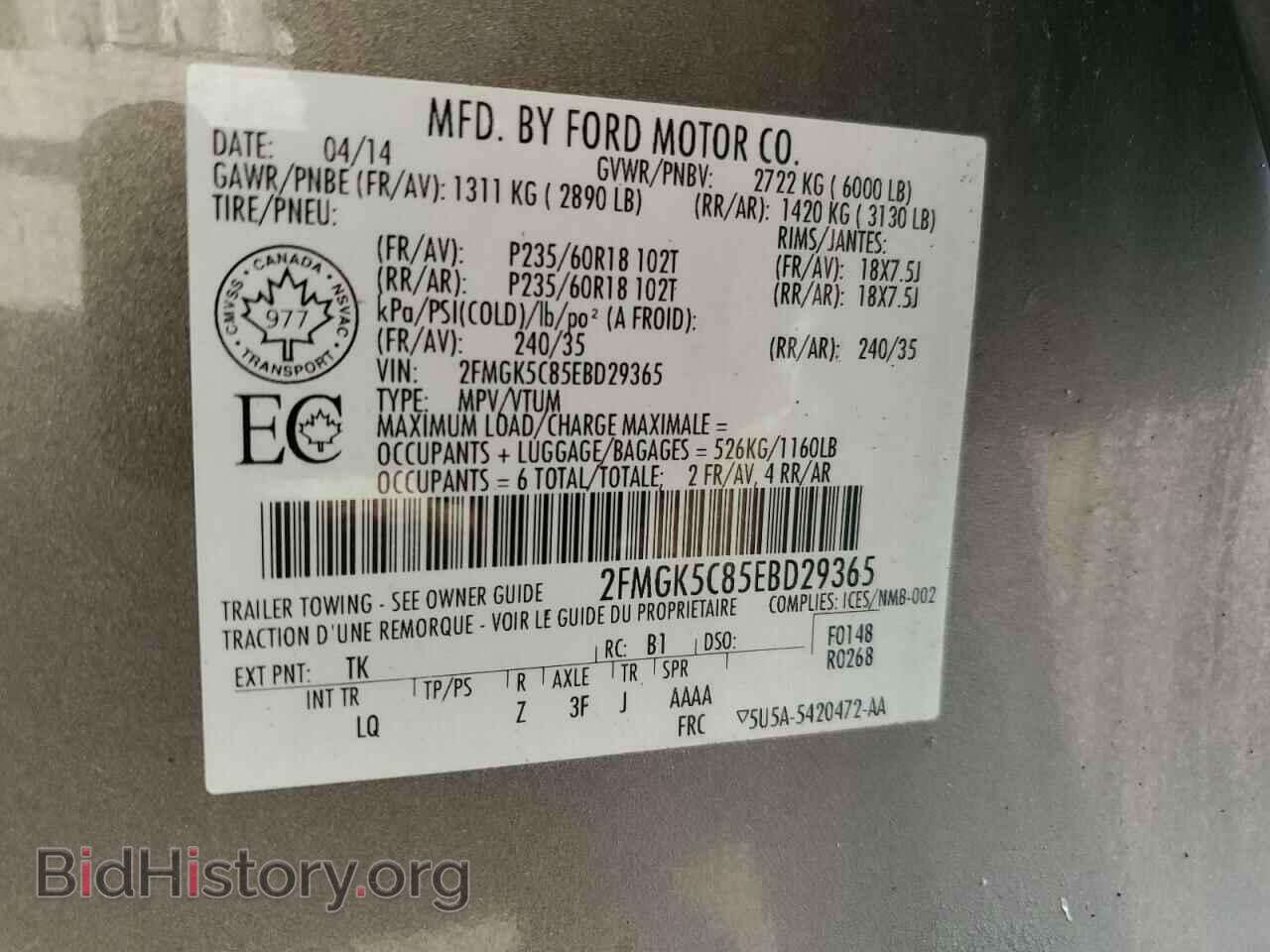 2014 FORD FLEX - VIN: 2FMGK5C85EBD29365 - Photo 13