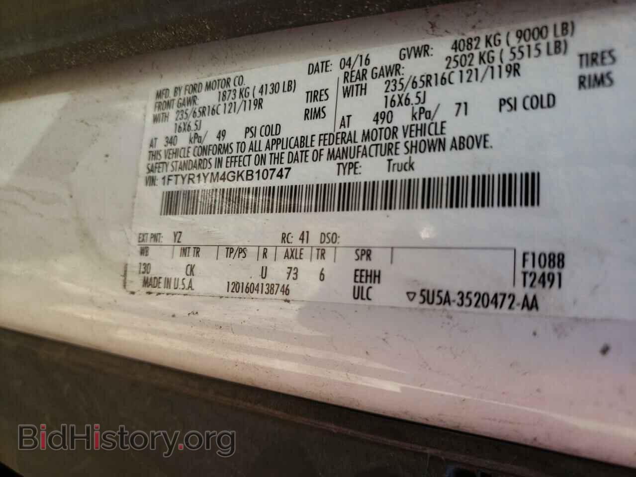 2016 FORD TRANSIT CO - VIN: 1FTYR1YM4GKB10747 - Фото 10