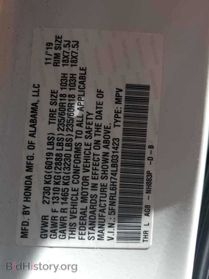 2020 HONDA All Models - VIN: 5FNRL6H74LB031423 - Фото 13