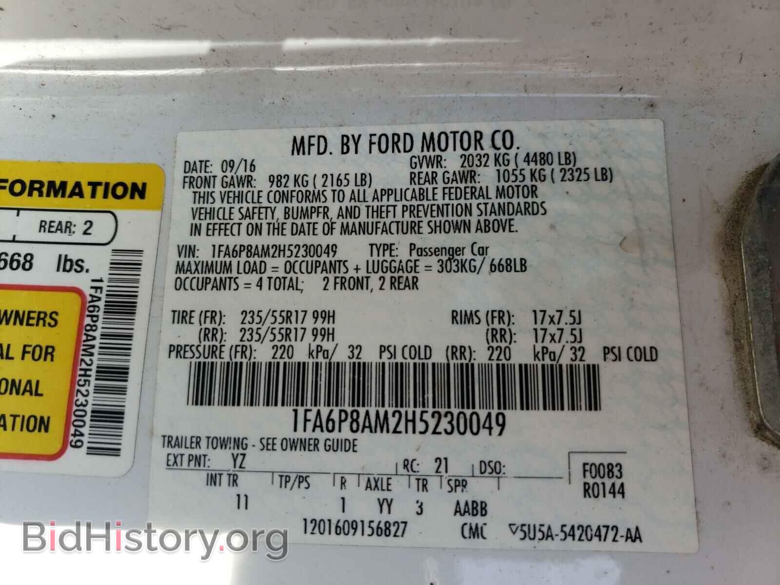 2017 FORD MUSTANG - VIN: 1FA6P8AM2H5230049 - Фото 10