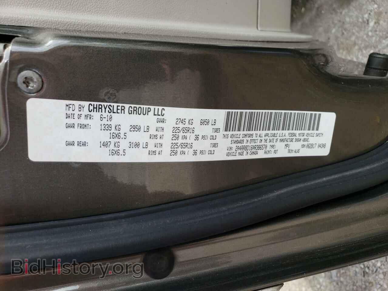 2010 CHRYSLER MINIVAN - VIN: 2A4RR8D16AR386570 - Фото 13