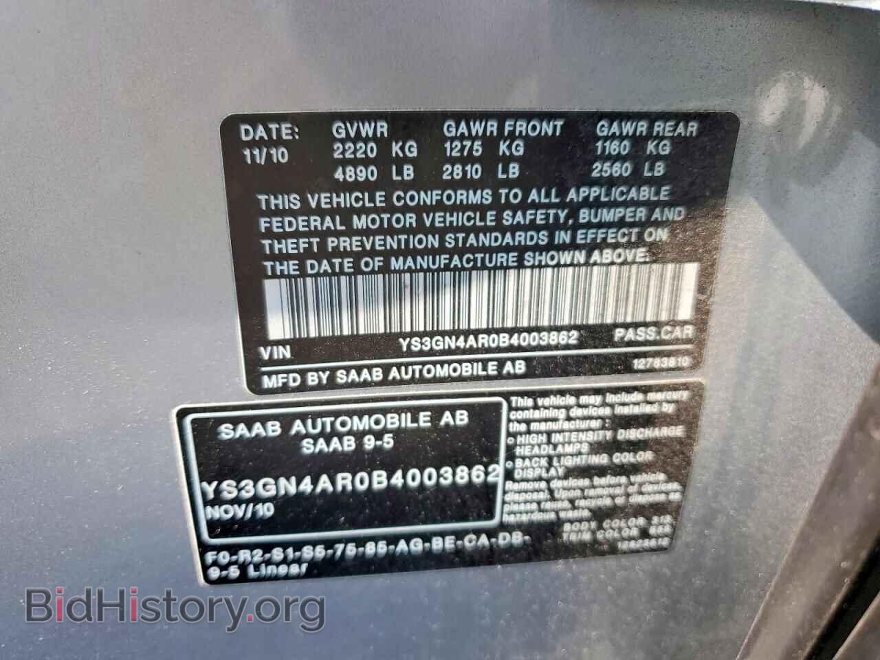 2011 SAAB 9 5 - VIN: YS3GN4AR0B4003862 - Photo 12
