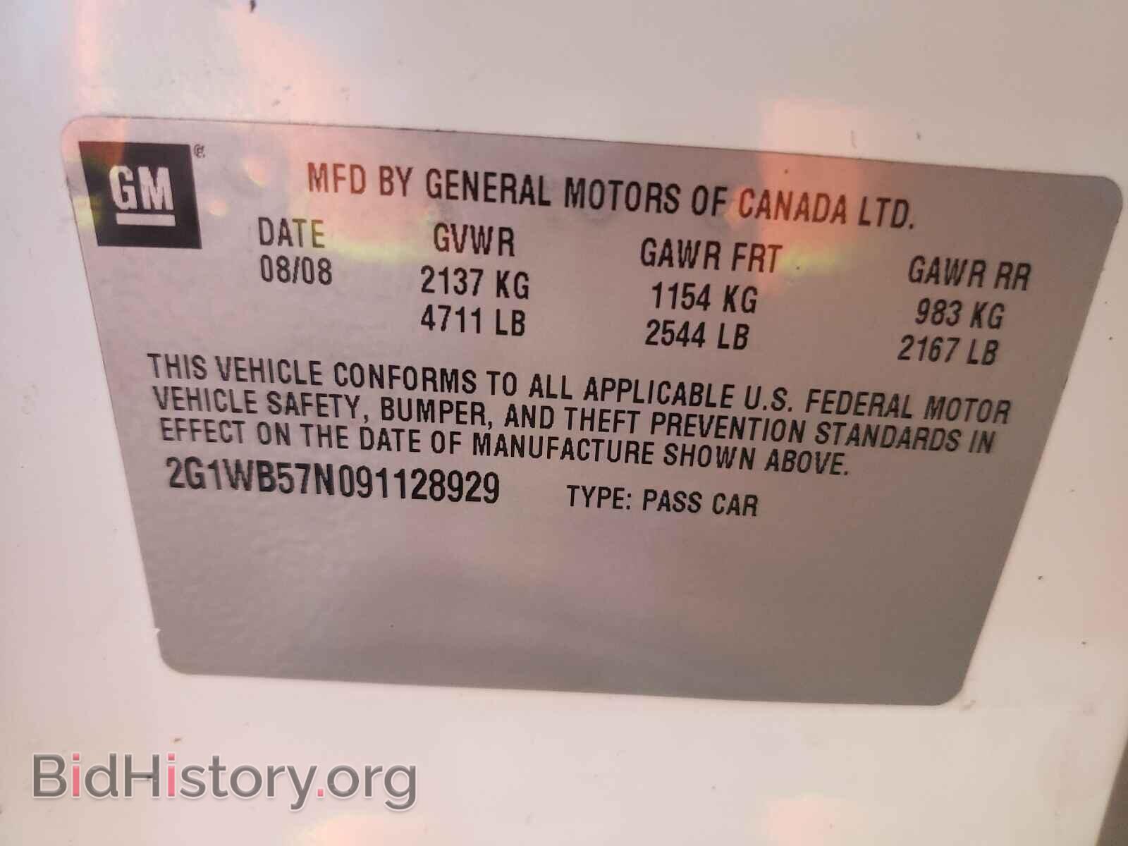 2009 CHEVROLET IMPALA - VIN: 2G1WB57N091128929 - Фото 10