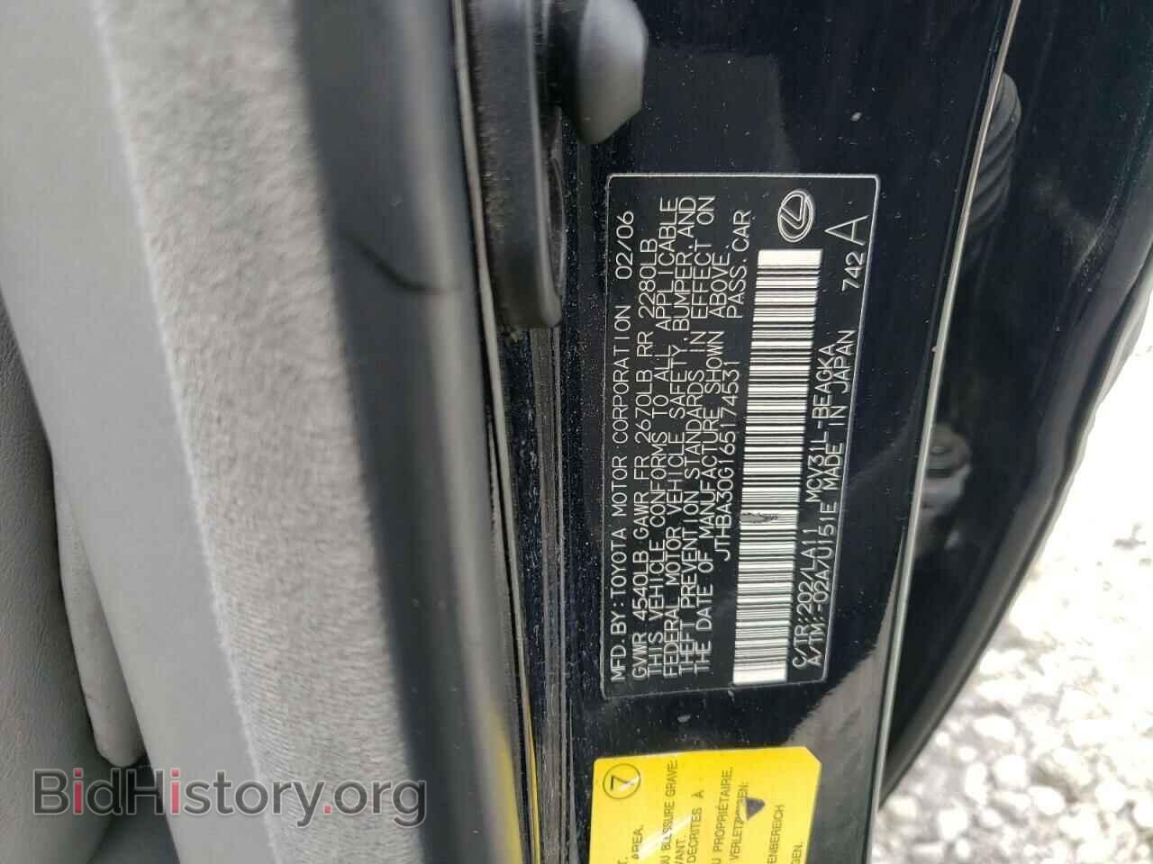 2006 LEXUS ES330 - VIN: JTHBA30G165174531 - Фото 12
