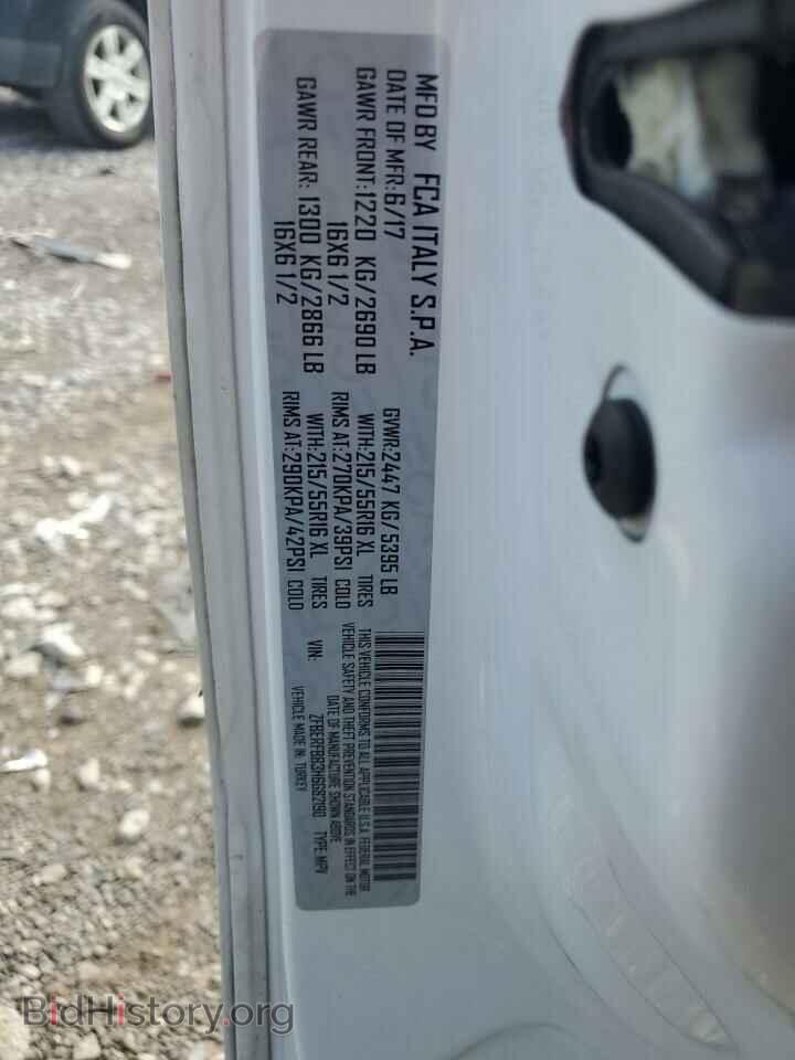 2017 RAM All Models - VIN: ZFBERFBB3H6G82190 - Фото 13