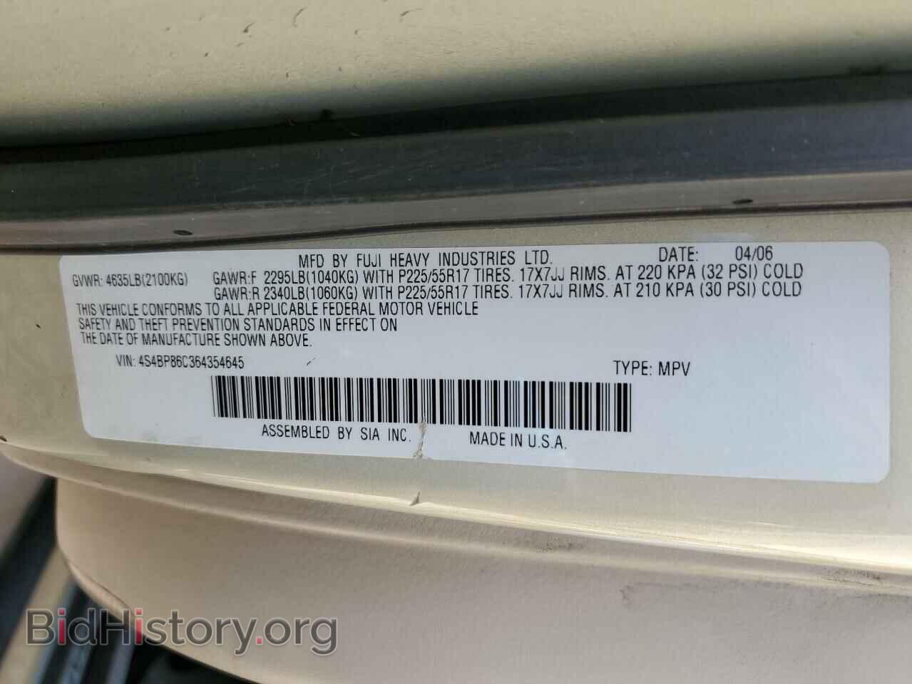 2006 SUBARU OUTBACK - VIN: 4S4BP86C364354645 - Фото 12