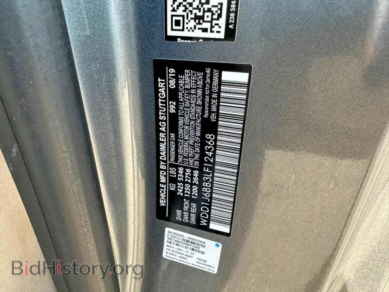 2020 MERCEDES-BENZ E-CLASS - VIN: WDD1J6BB3LF124368 - Фото 10