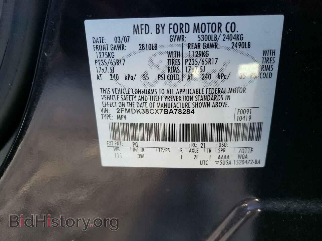 2007 FORD EDGE - VIN: 2FMDK38CX7BA78284 - Photo 10