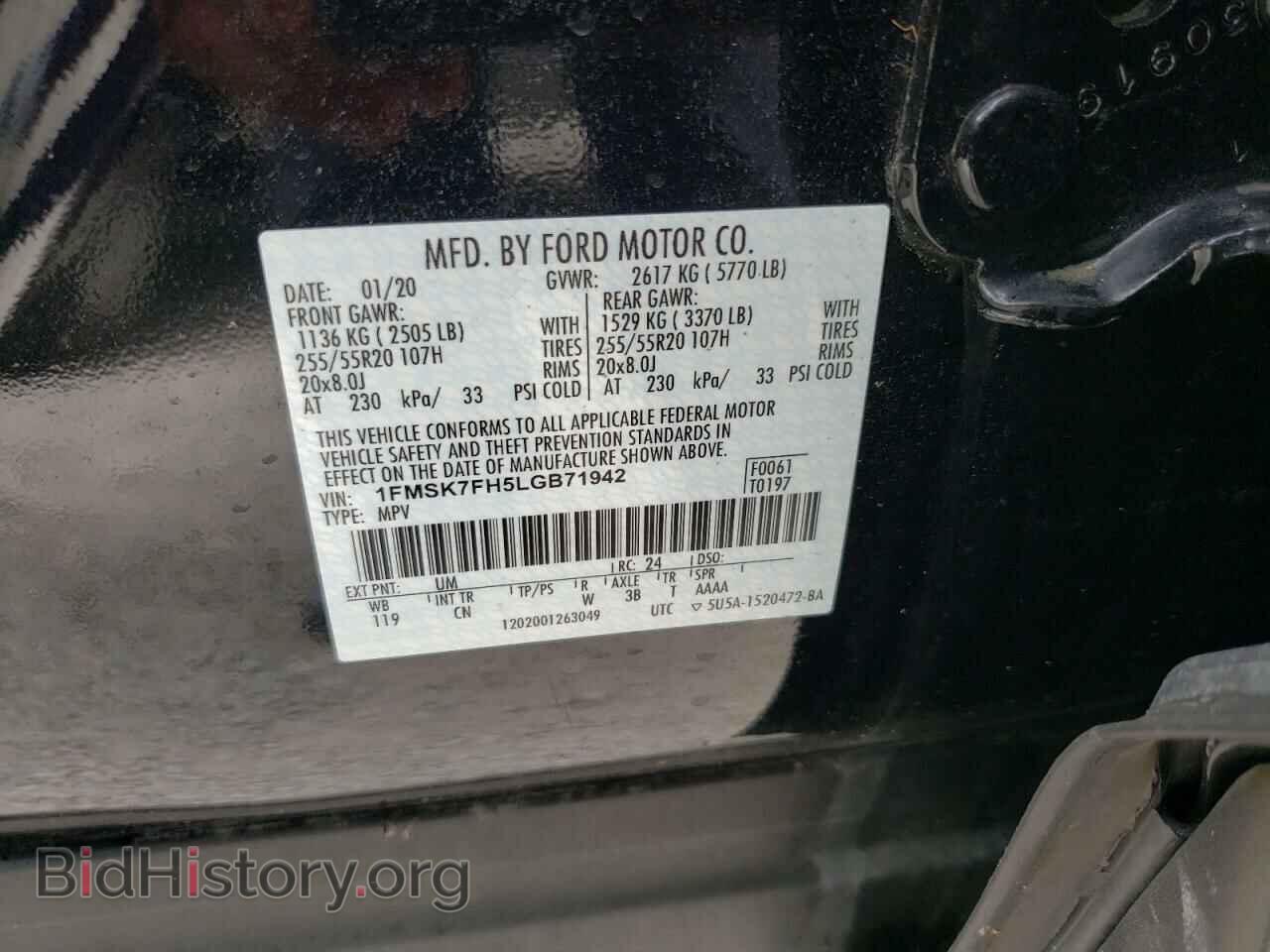 2020 FORD EXPLORER - VIN: 1FMSK7FH5LGB71942 - Фото 10