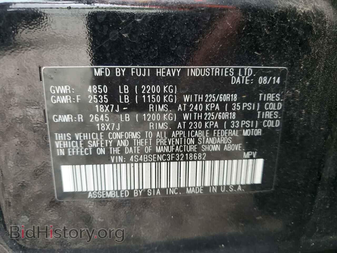 2015 SUBARU OUTBACK - VIN: 4S4BSENC3F3218682 - Фото 13