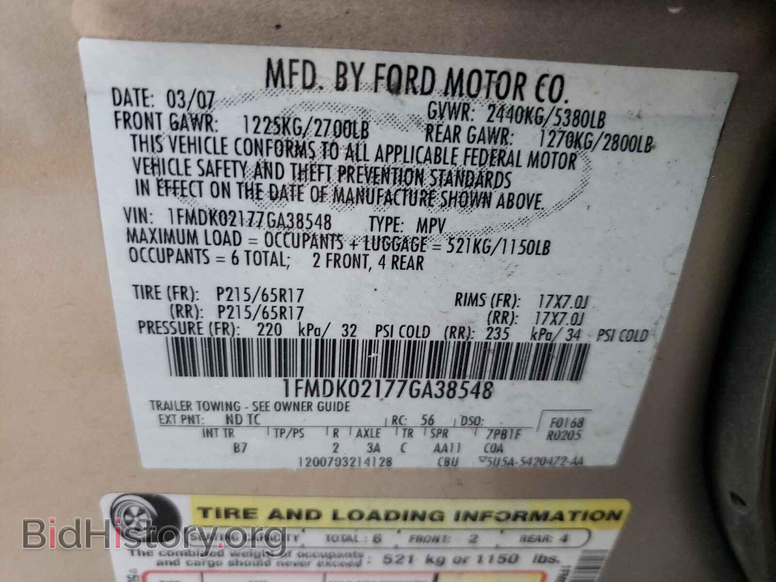 2007 FORD FREESTYLE - VIN: 1FMDK02177GA38548 - Фото 10