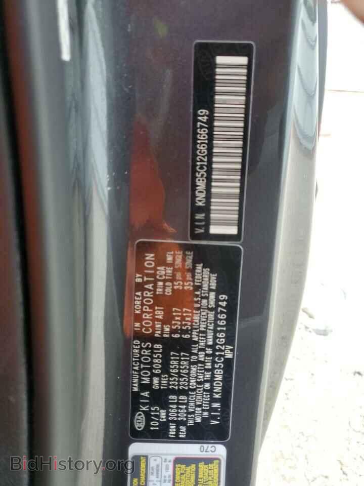 2016 KIA All Models - VIN: KNDMB5C12G6166749 - Фото 13