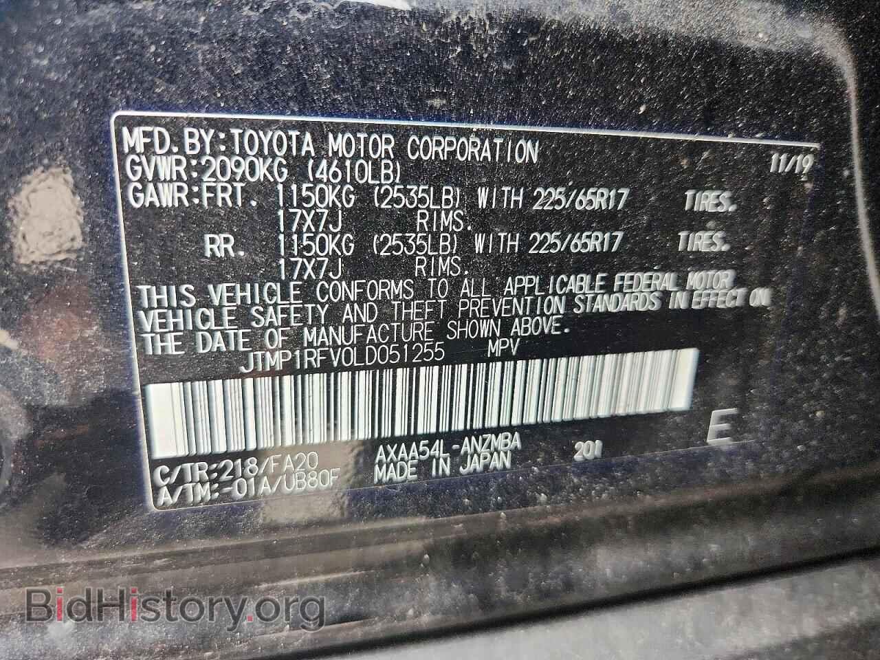 2020 TOYOTA RAV4 - VIN: JTMP1RFV0LD051255 - Photo 13