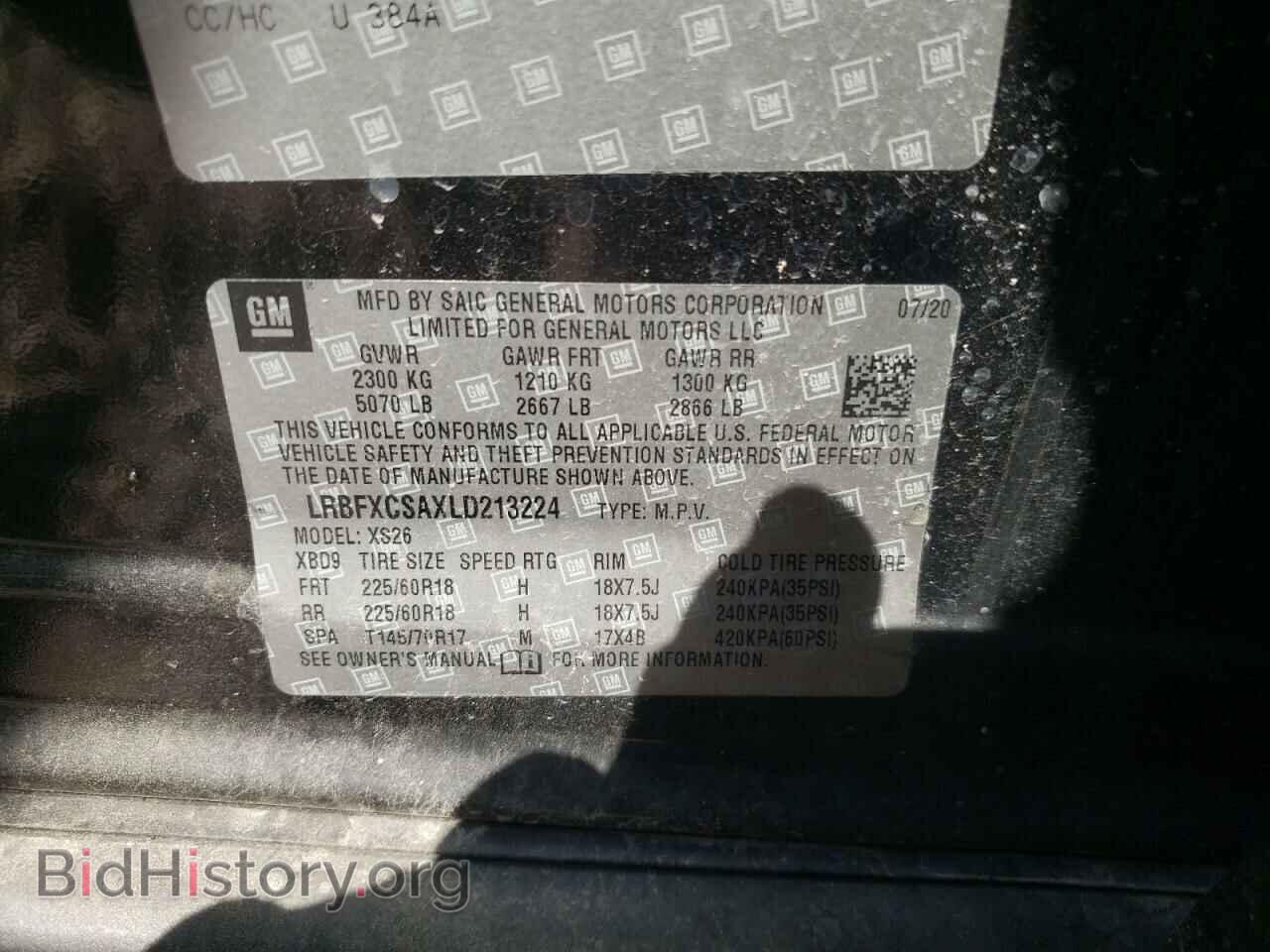 2020 BUICK ENVISION - VIN: LRBFXCSAXLD213224 - Фото 10