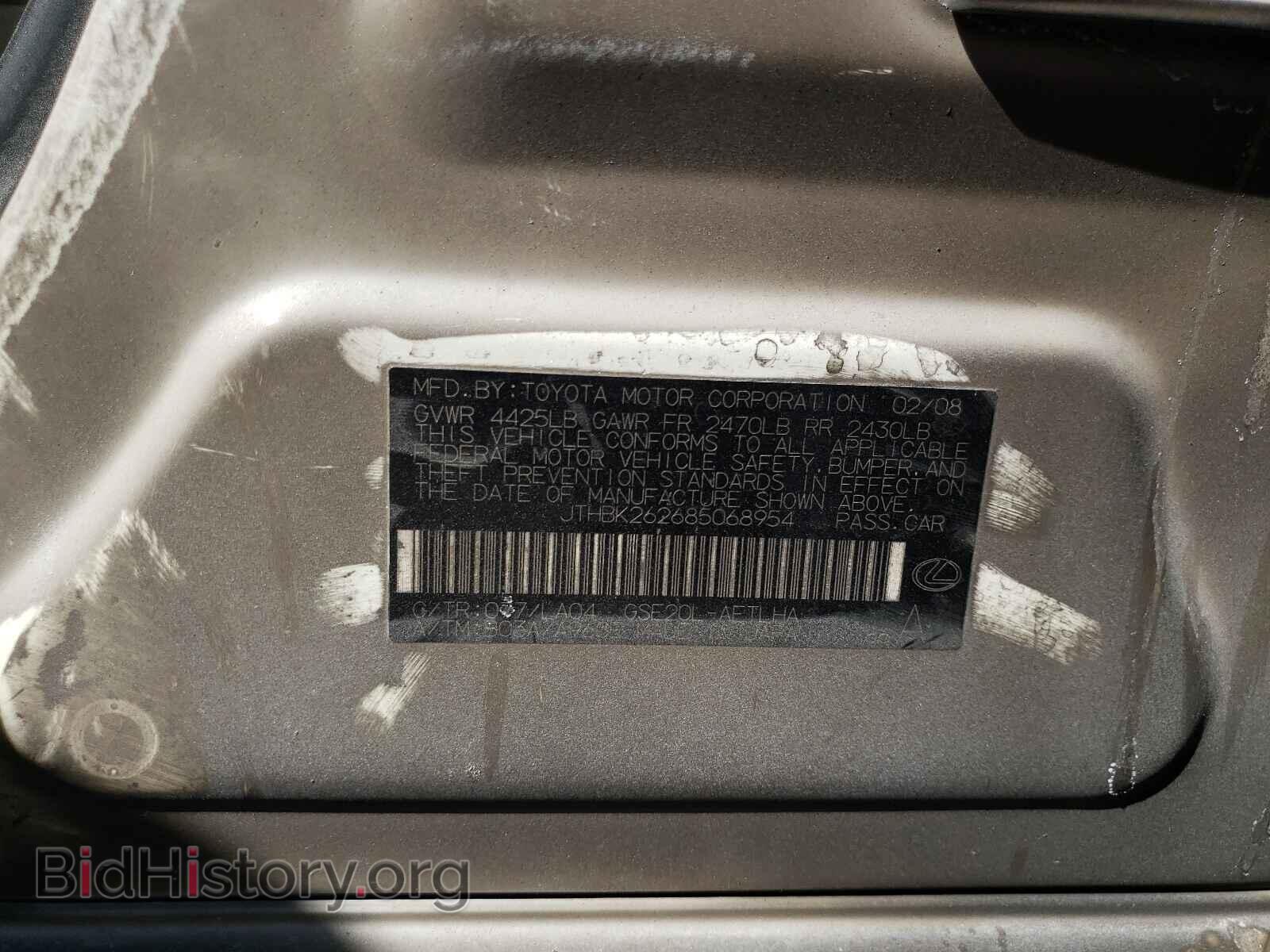 2008 LEXUS IS - VIN: JTHBK262685068954 - Фото 10