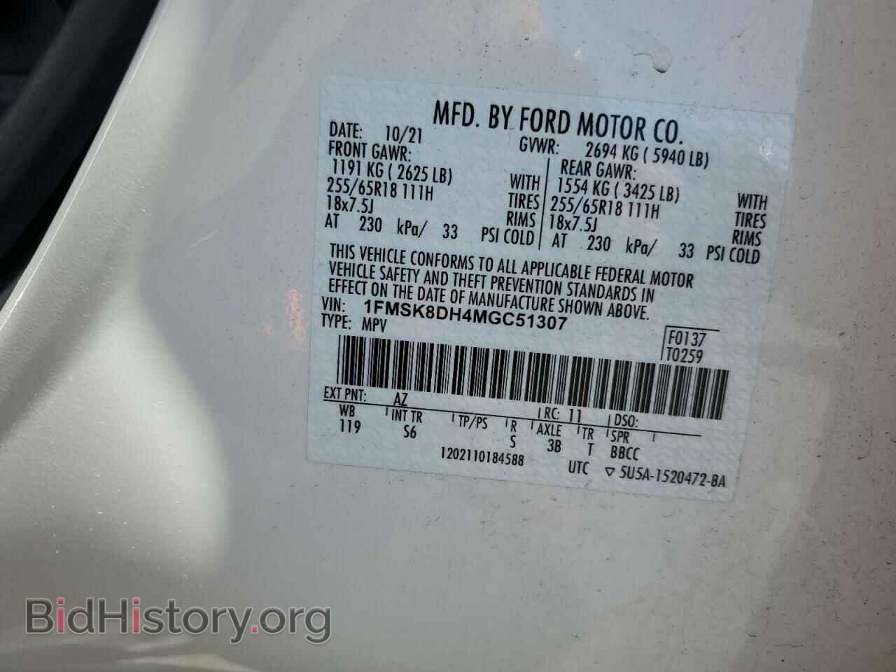 2021 FORD EXPLORER - VIN: 1FMSK8DH4MGC51307 - Фото 13