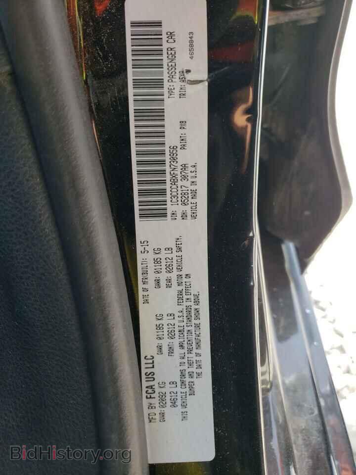 2015 CHRYSLER 200 - VIN: 1C3CCCABXFN730956 - Фото 10