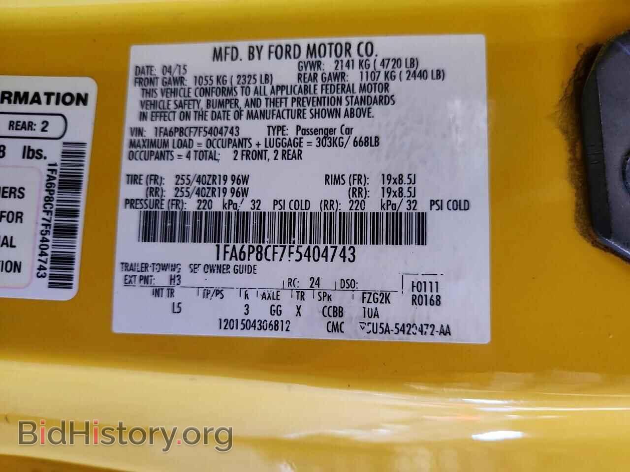 2015 FORD MUSTANG - VIN: 1FA6P8CF7F5404743 - Фото 12