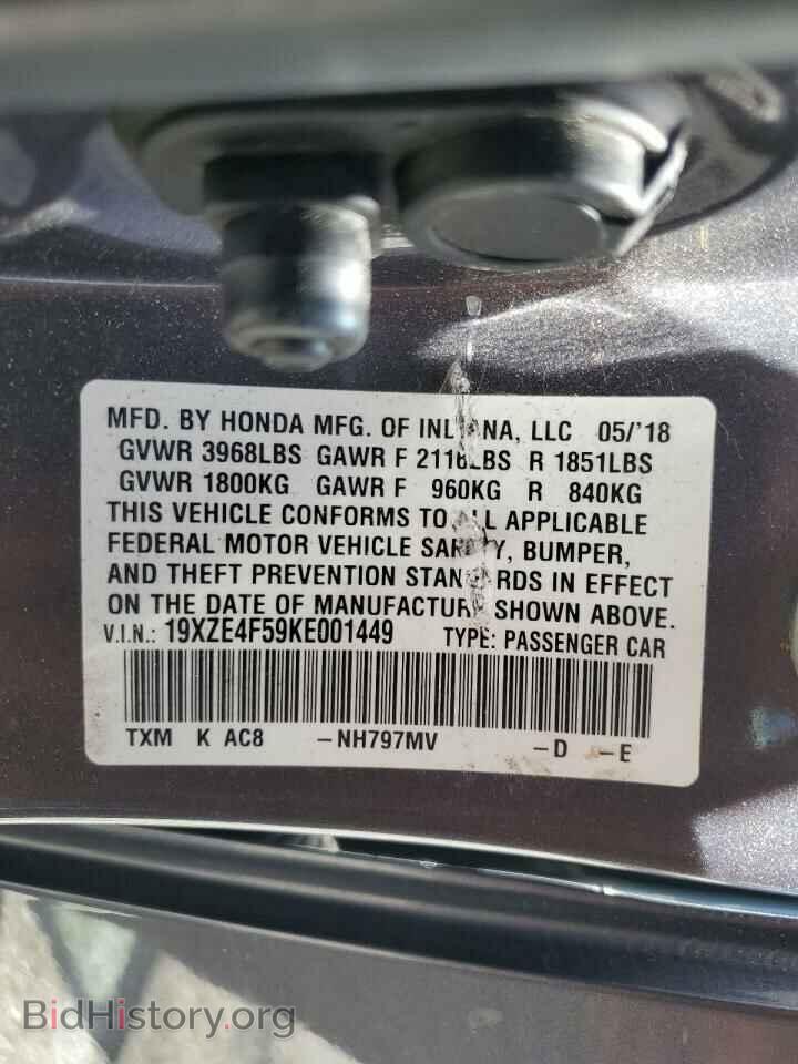 2019 HONDA INSIGHT - VIN: 19XZE4F59KE001449 - Фото 12