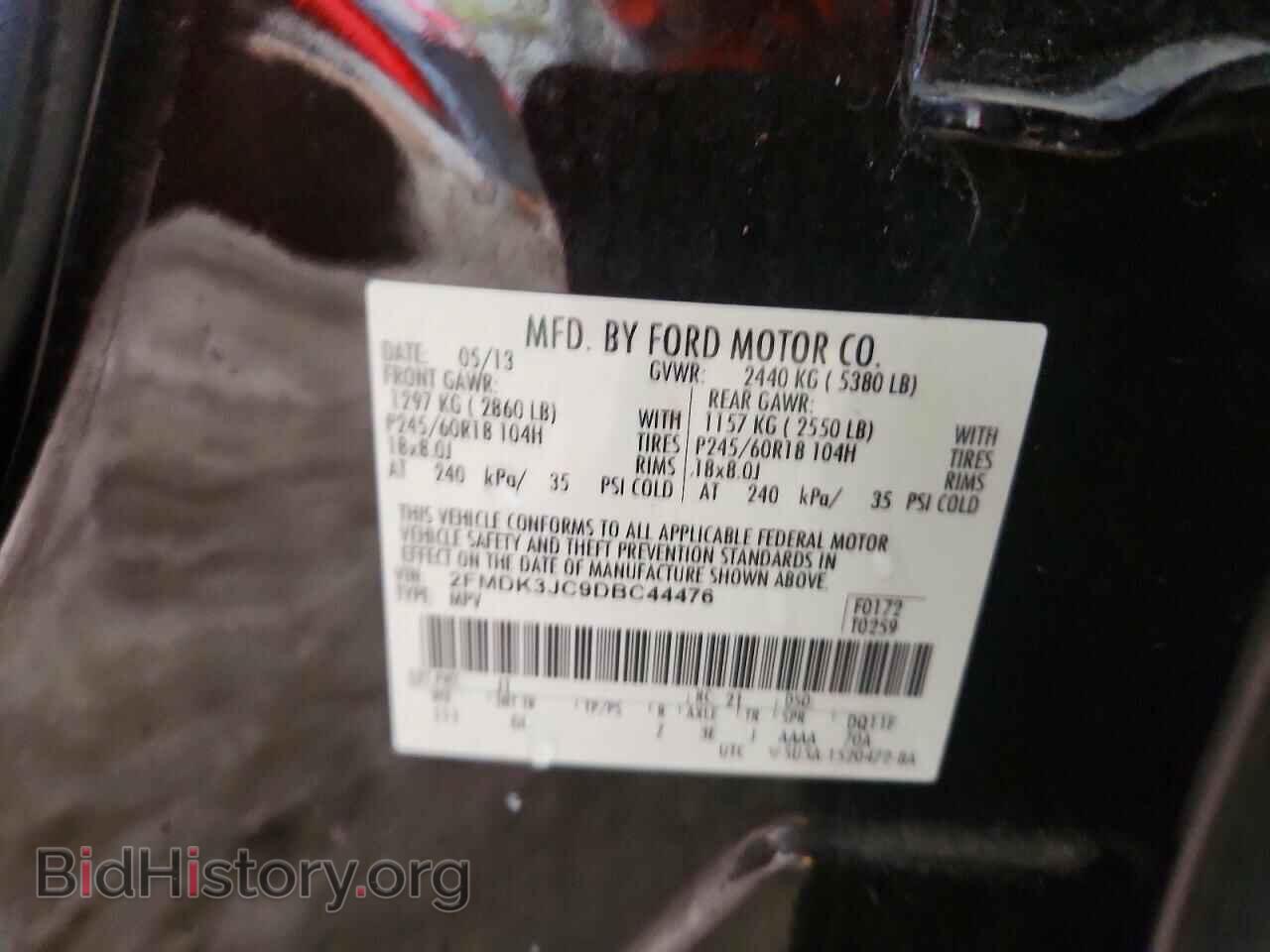 2013 FORD EDGE - VIN: 2FMDK3JC9DBC44476 - Photo 13