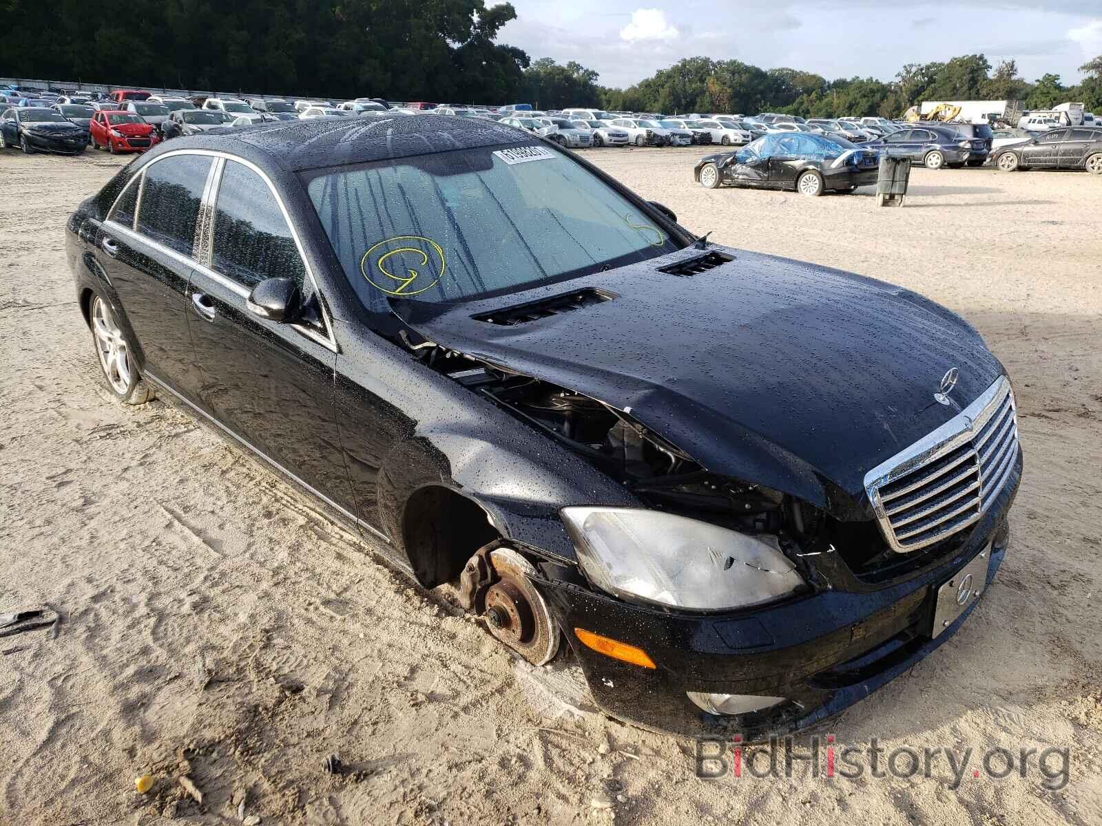 Photo WDDNG71X29A275713 - MERCEDES-BENZ S-CLASS 2009