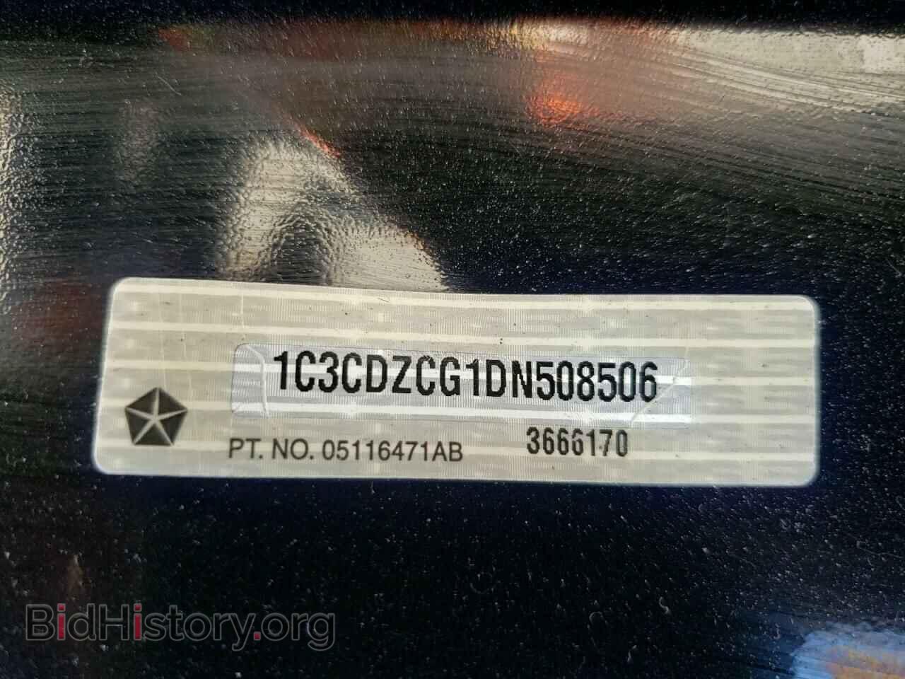 2013 DODGE AVENGER - VIN: 1C3CDZCG1DN508506 - Фото 10