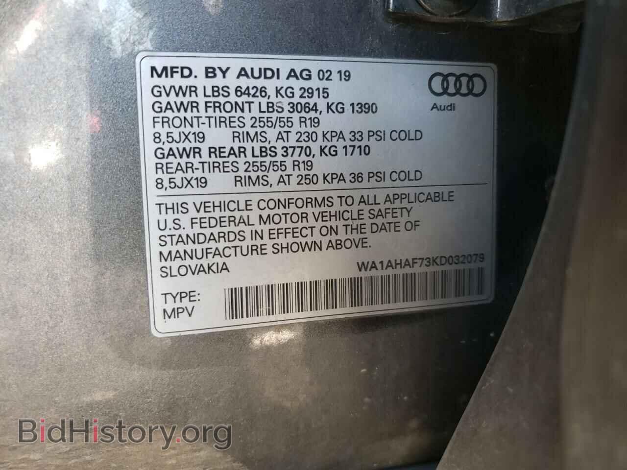 2019 AUDI Q7 - VIN: WA1AHAF73KD032079 - Фото 13