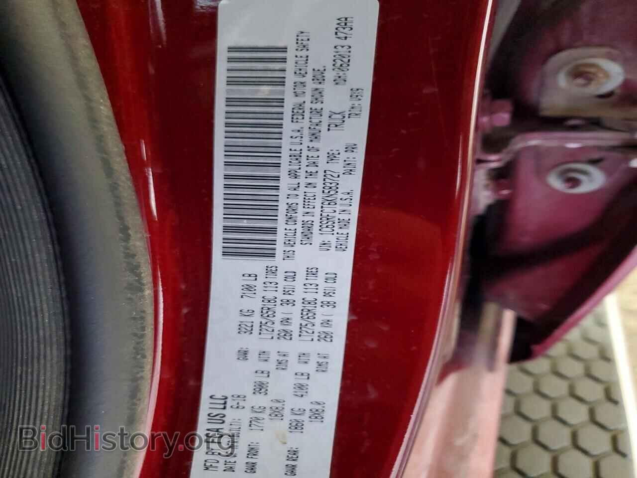 2019 RAM 1500 - VIN: 1C6SRFCT6KN583727 - Фото 12