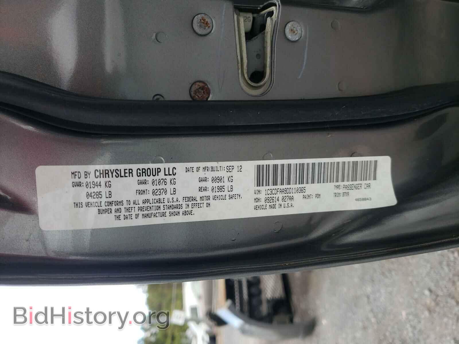 2013 DODGE DART - VIN: 1C3CDFAA9DD110365 - Фото 10