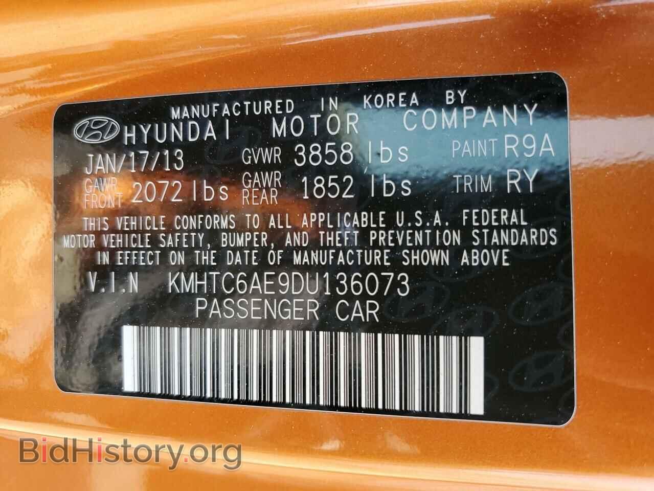 2013 HYUNDAI VELOSTER - VIN: KMHTC6AE9DU136073 - Фото 13