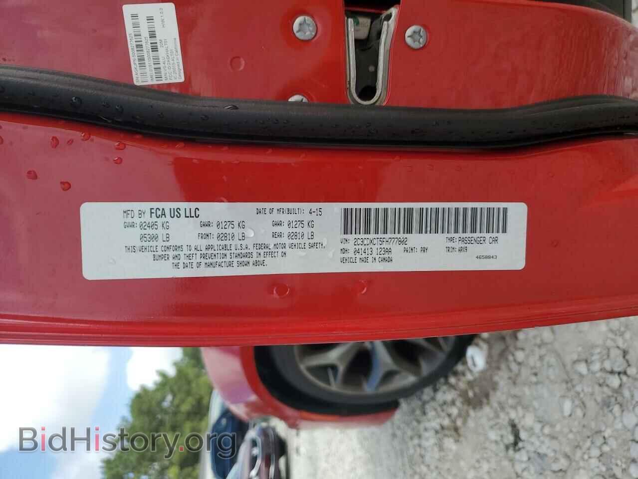 2015 DODGE CHARGER - VIN: 2C3CDXCT5FH777802 - Фото 12