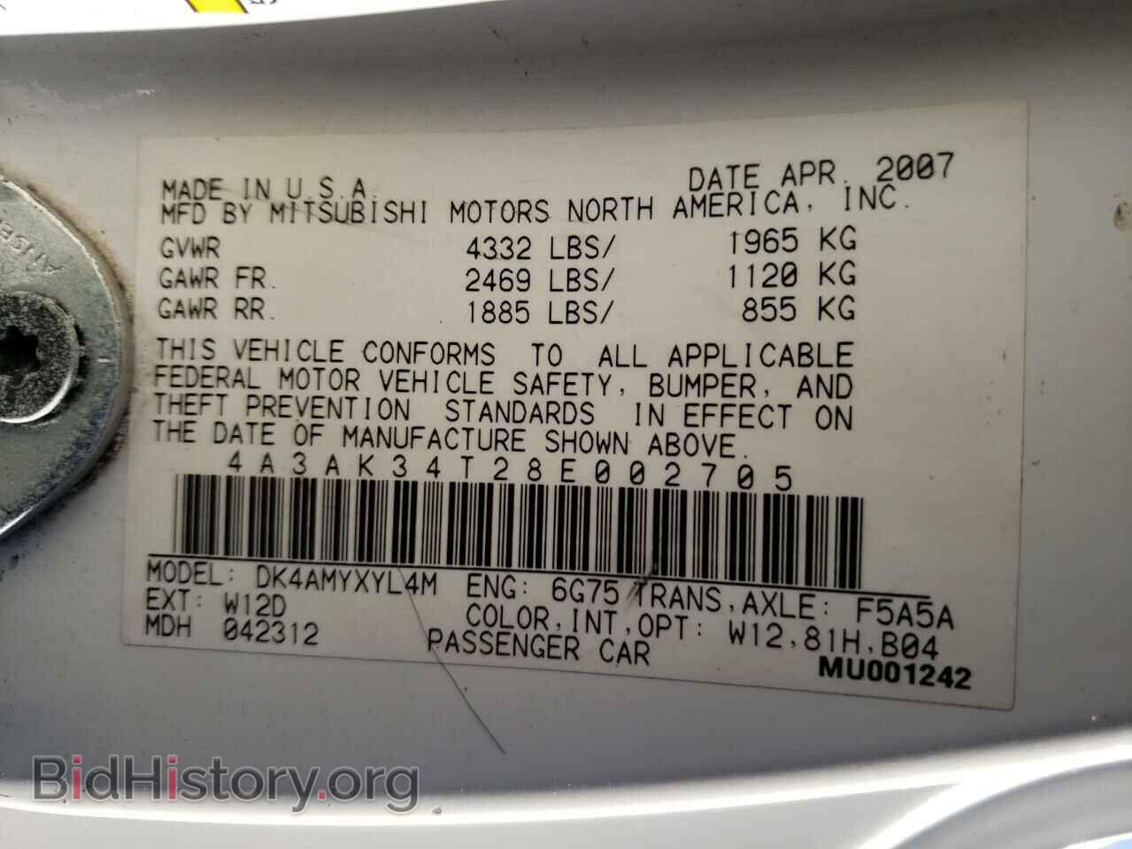 2008 MITSUBISHI ECLIPSE - VIN: 4A3AK34T28E002705 - Фото 10