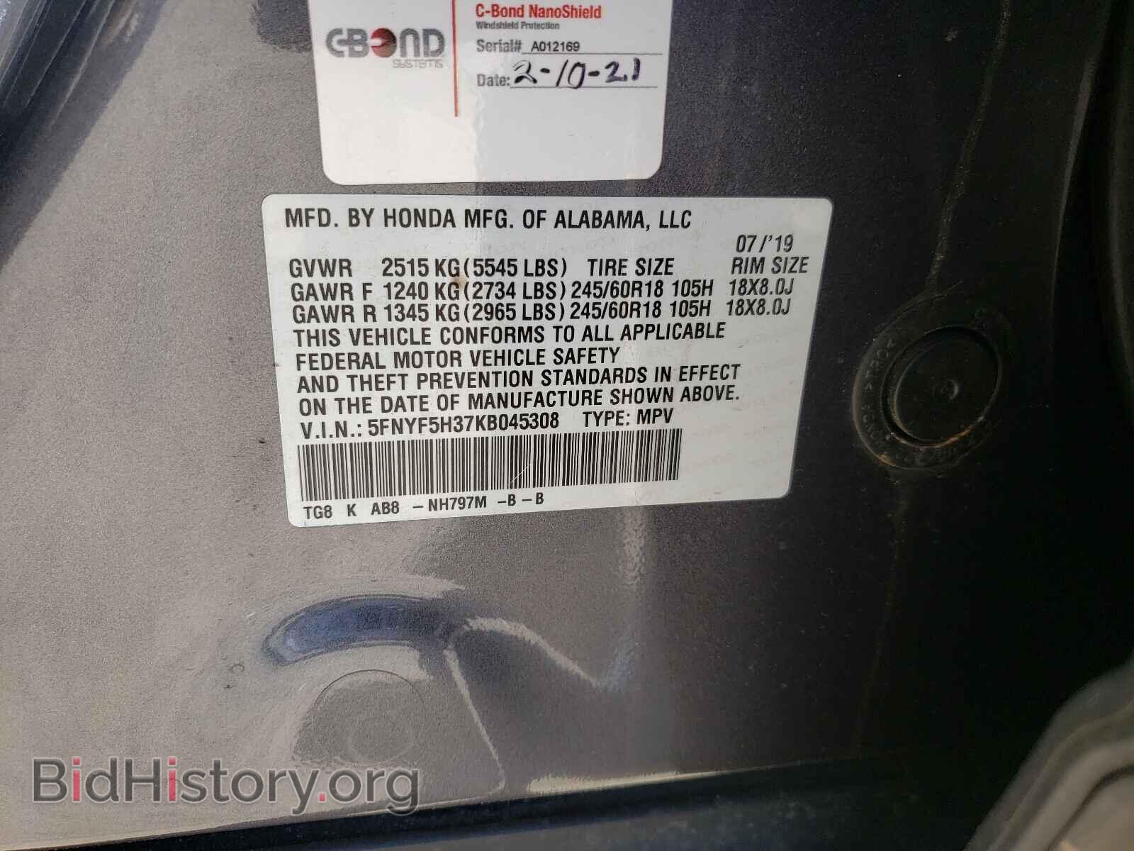2019 HONDA PILOT - VIN: 5FNYF5H37KB045308 - Фото 10