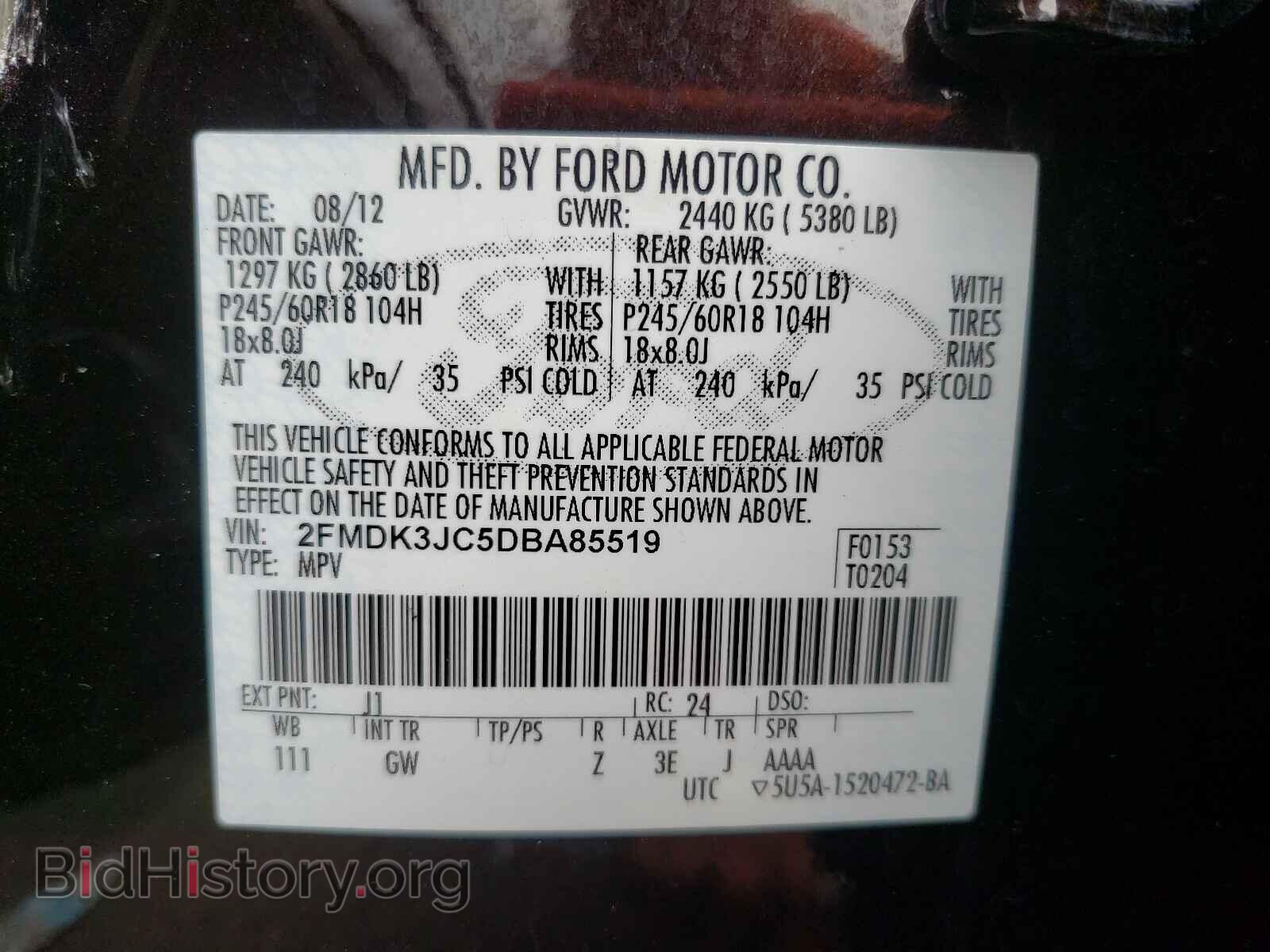 2013 FORD EDGE - VIN: 2FMDK3JC5DBA85519 - Фото 10