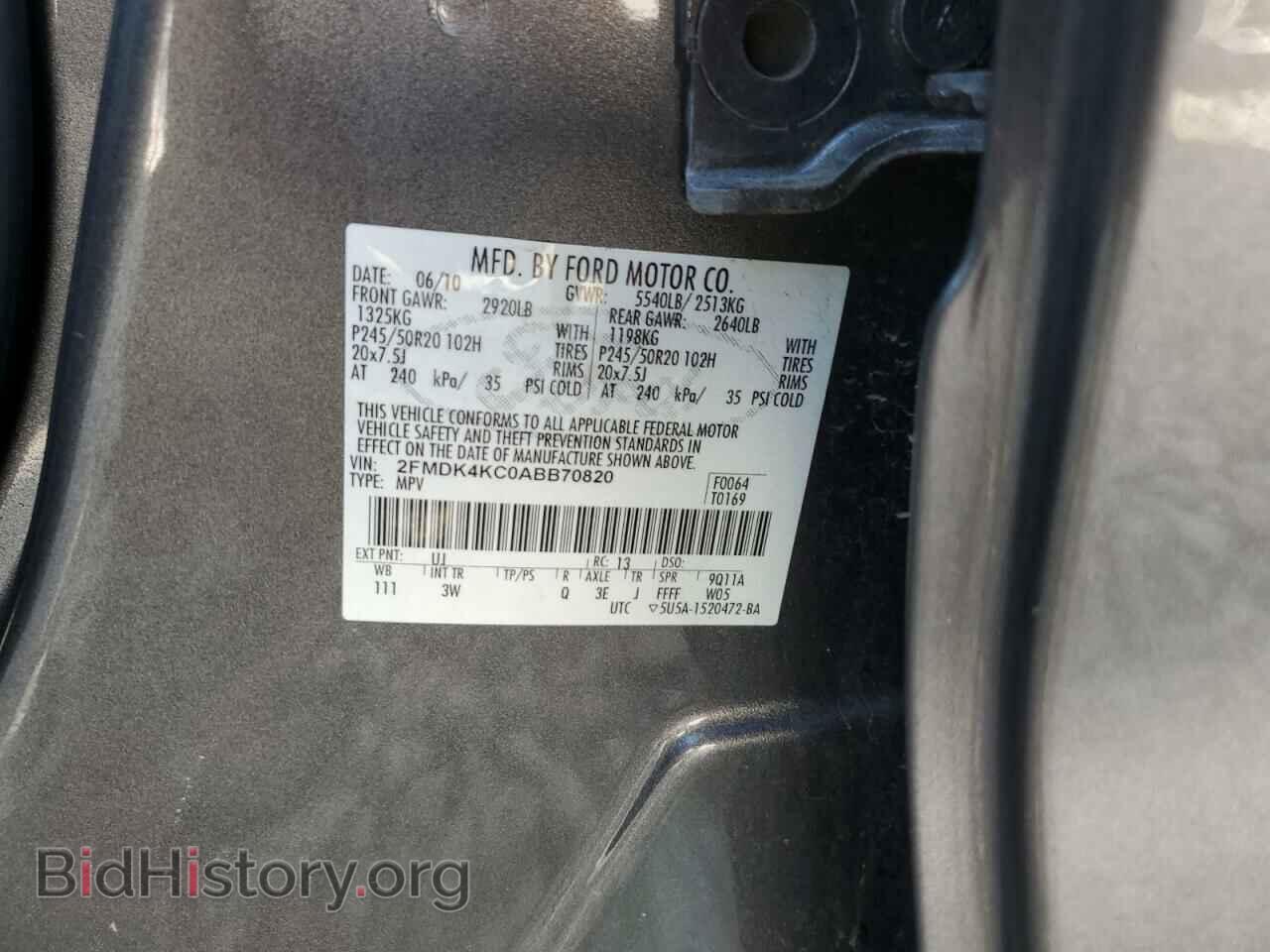 2010 FORD EDGE - VIN: 2FMDK4KC0ABB70820 - Фото 14
