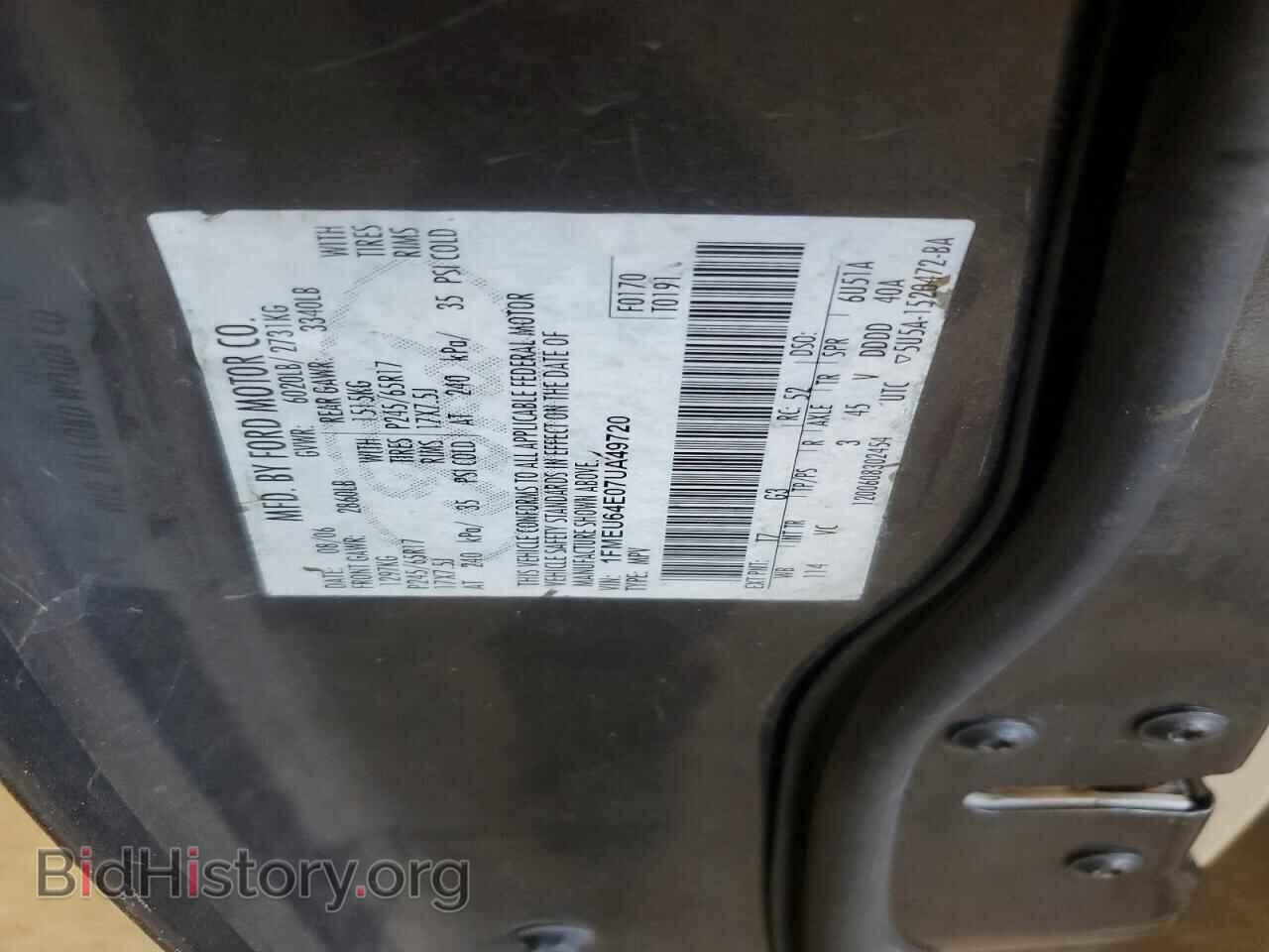 2007 FORD EXPLORER - VIN: 1FMEU64E07UA49720 - Фото 13