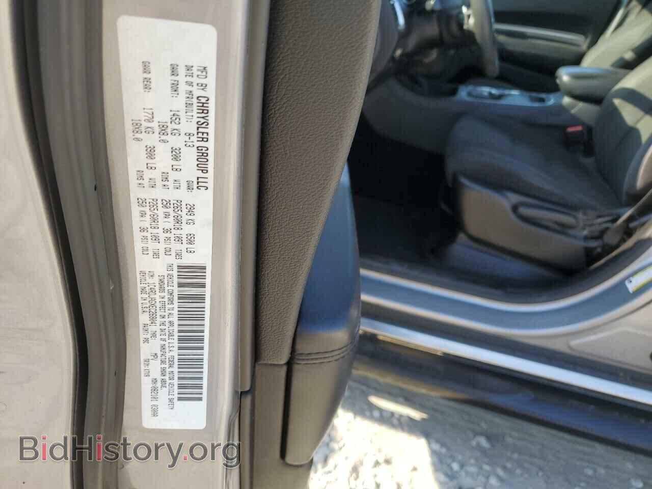 2014 DODGE DURANGO - VIN: 1C4RDJAGXEC268041 - Фото 13