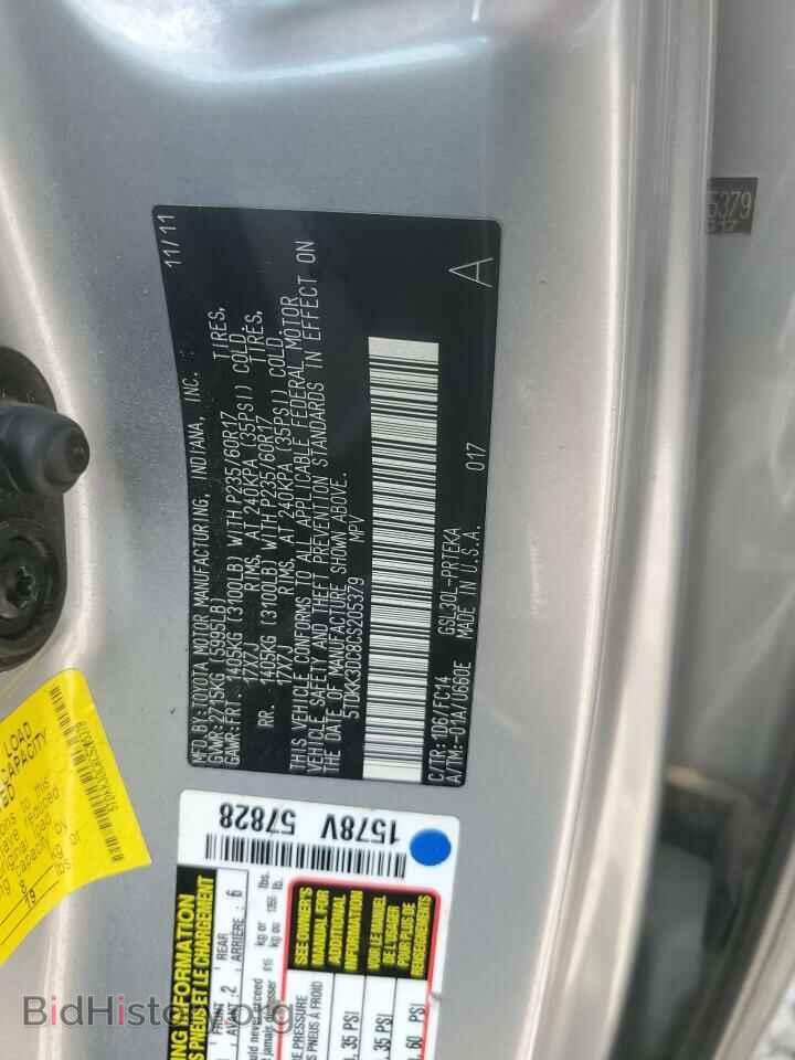 2012 TOYOTA All Models - VIN: 5TDKK3DC8CS205379 - Photo 13
