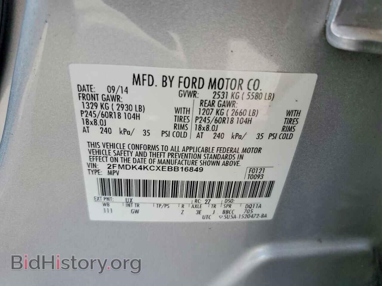 2014 FORD EDGE - VIN: 2FMDK4KCXEBB16849 - Photo 13